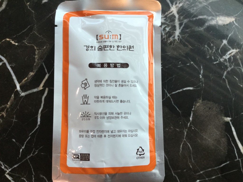 ▲漢方薬を飲む方法が記載されています。