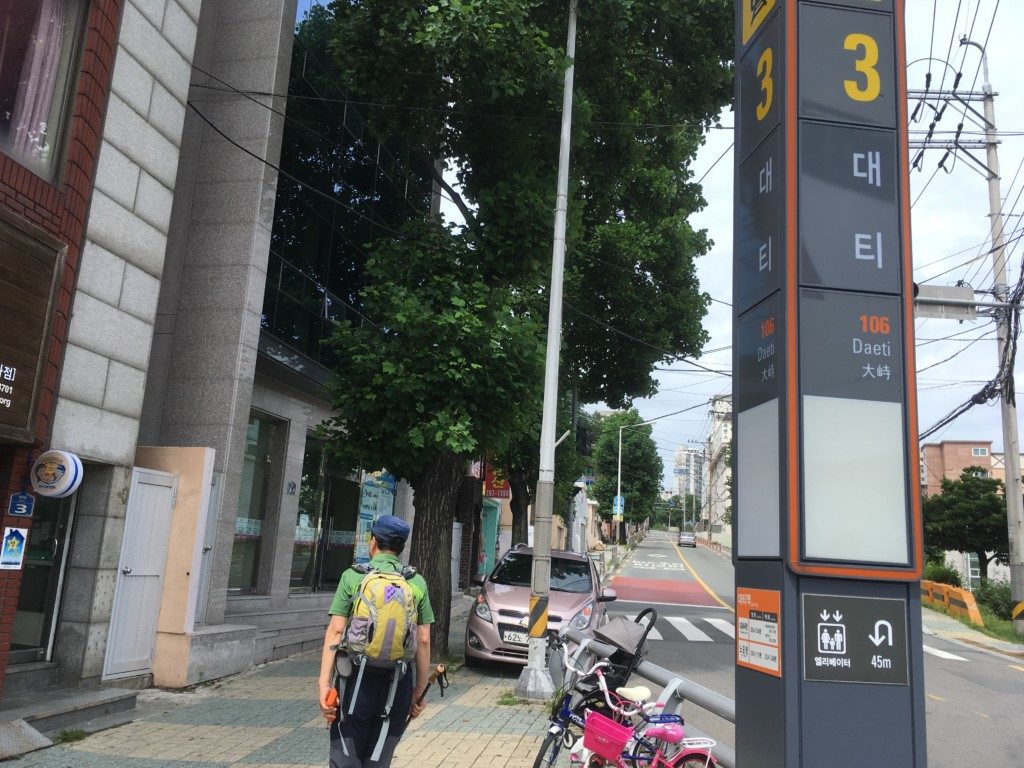 ▲地下鉄1号線テチョ駅