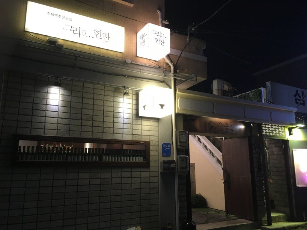 ▲外観