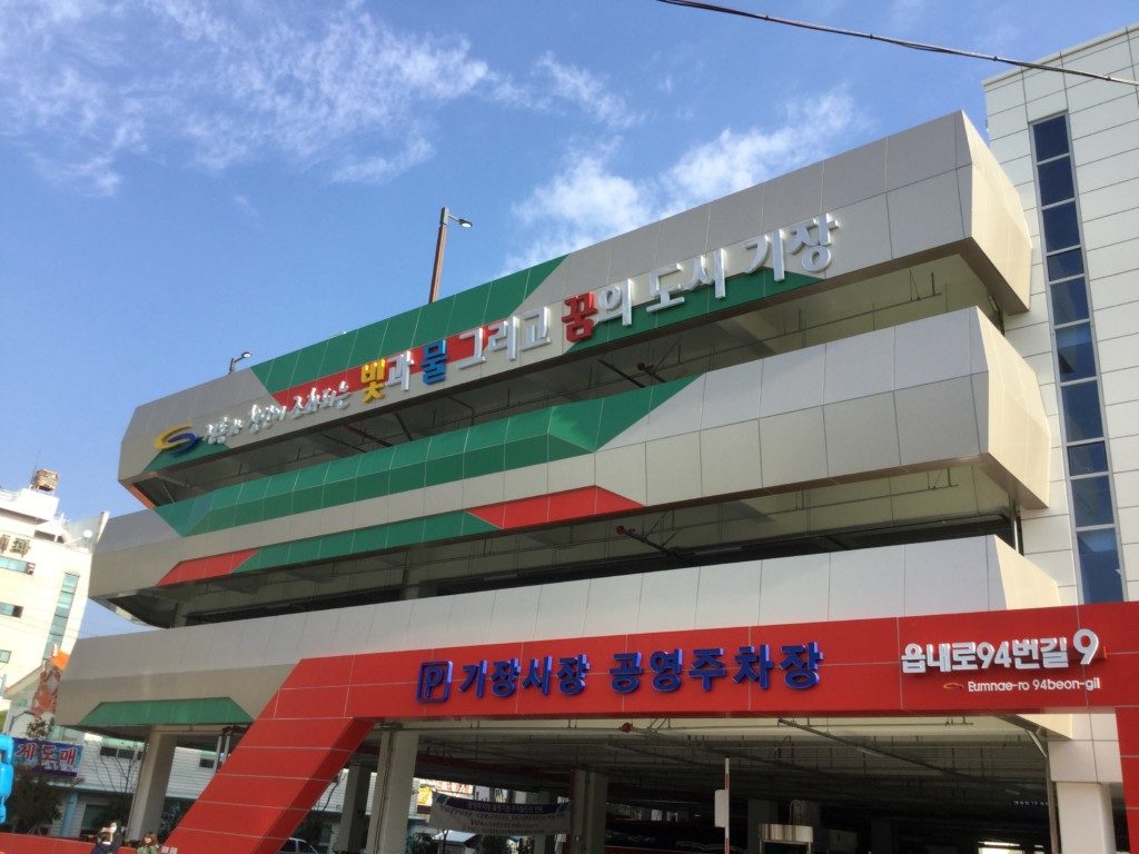 ▲キジャン駐車場