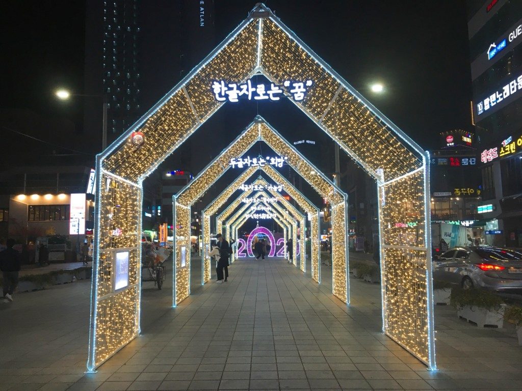【釜山/海雲台】イルミネーション祭り
