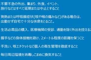 釜山コロナウイルス