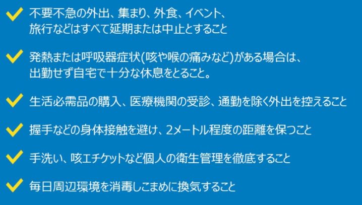 釜山コロナウイルス