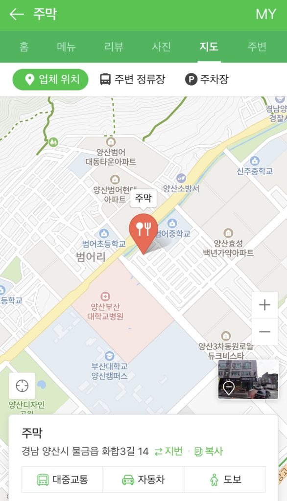 ヤンサン釜山大学病院近く安くて美味しいお店地図