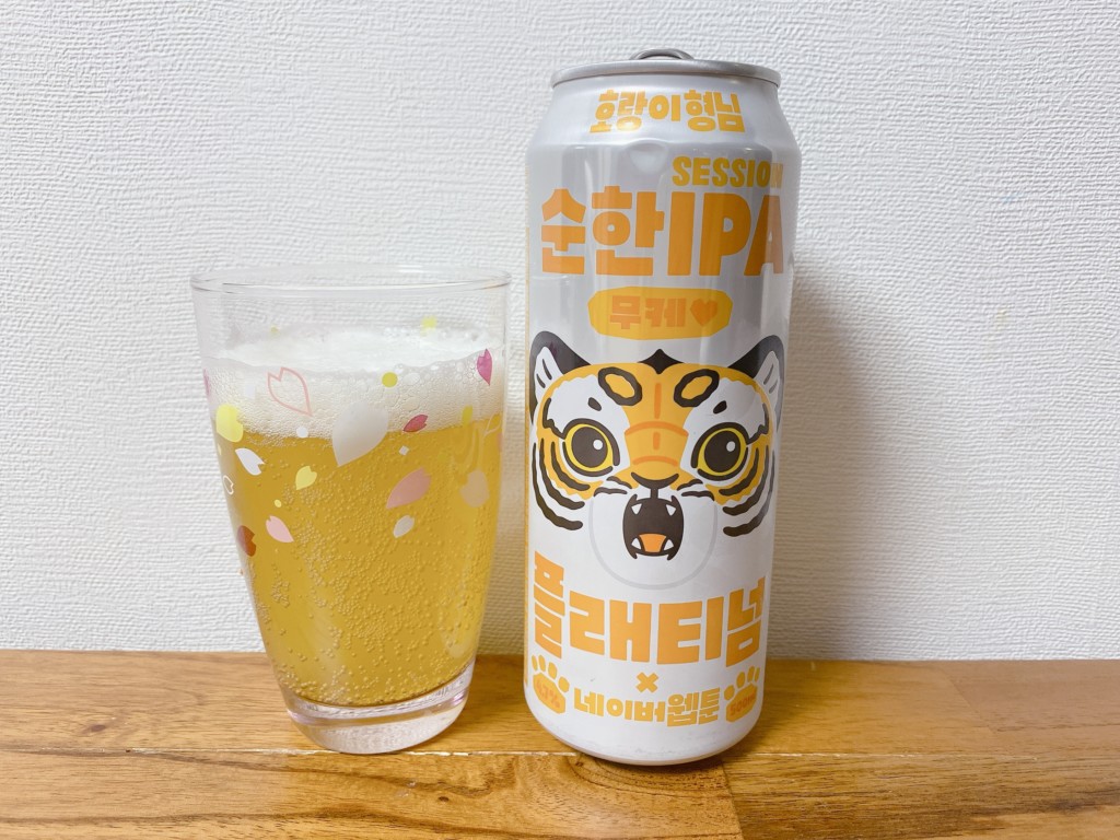 【韓国ビール】호랑이형님순한IPAビール