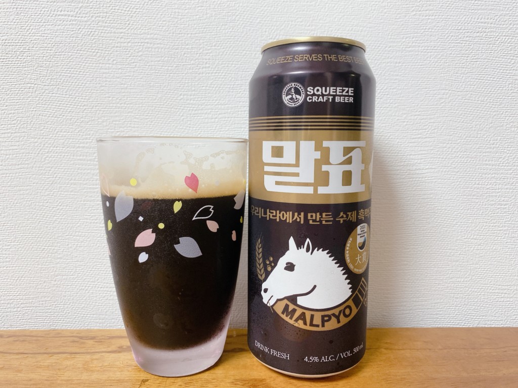 【韓国ビール】말표/マルピョビール