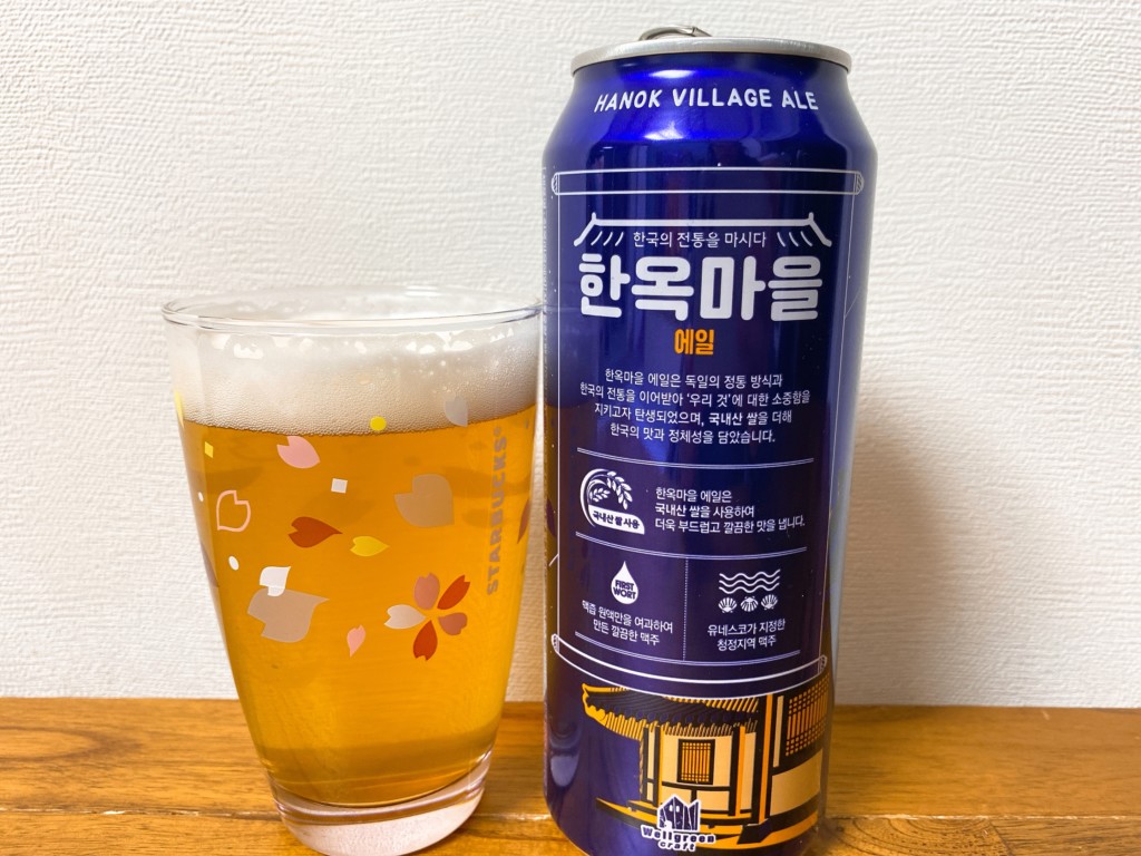 【韓国ビール】韓屋村ビール