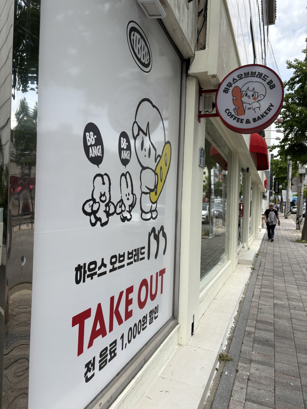 【釜山カフェ】広安里하우스오브브레드BB
