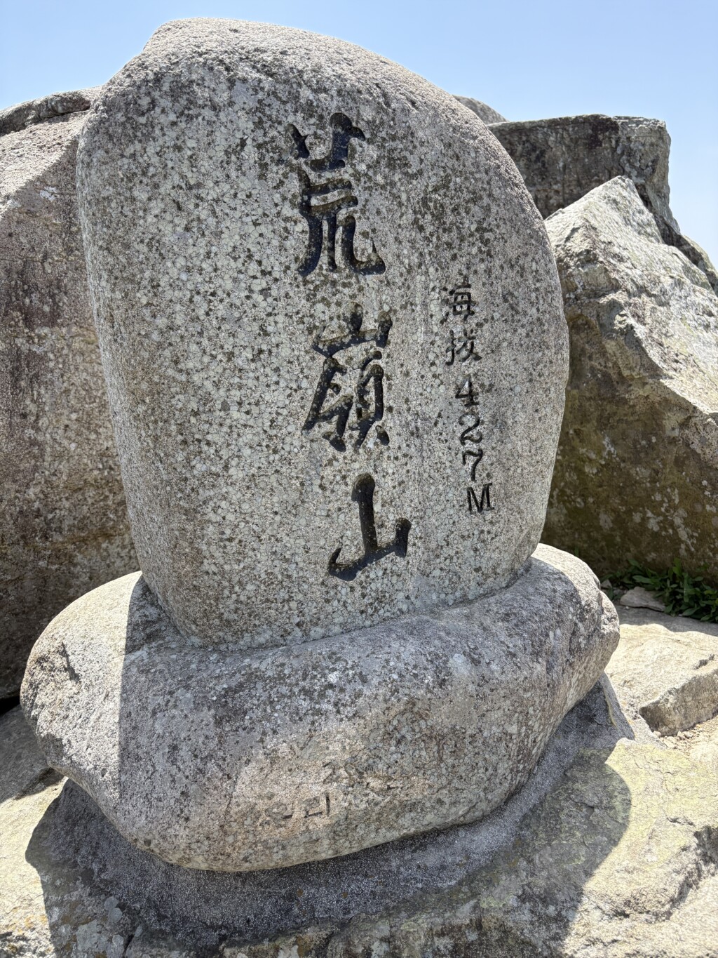 荒嶺山(ファンリョンサン)の中にあるカフェ