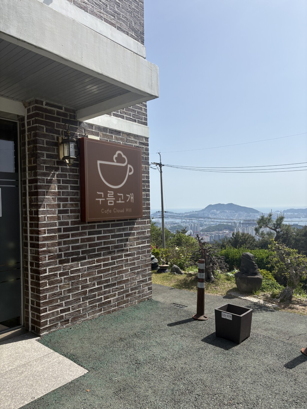 荒嶺山(ファンリョンサン)の中にあるカフェ